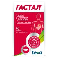 Гастал табл №60