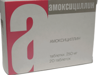 Амоксициллин табл 250мг №20