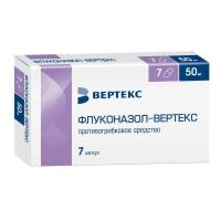 Флуконазол капс 50мг №7