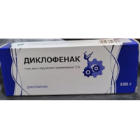Диклофенак гель 5% 100г