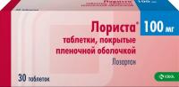 Лориста табл п/о 100мг №30