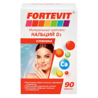 Фортевит Кальций Д3 таб. Апельсин №90