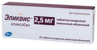 Эликвис табл п/о 2,5мг №20