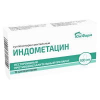 Индометацин супп рект 100мг №10
