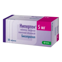 Нипертен табл п/о 5мг №30