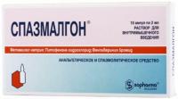 Спазмалгон амп 2мл №10