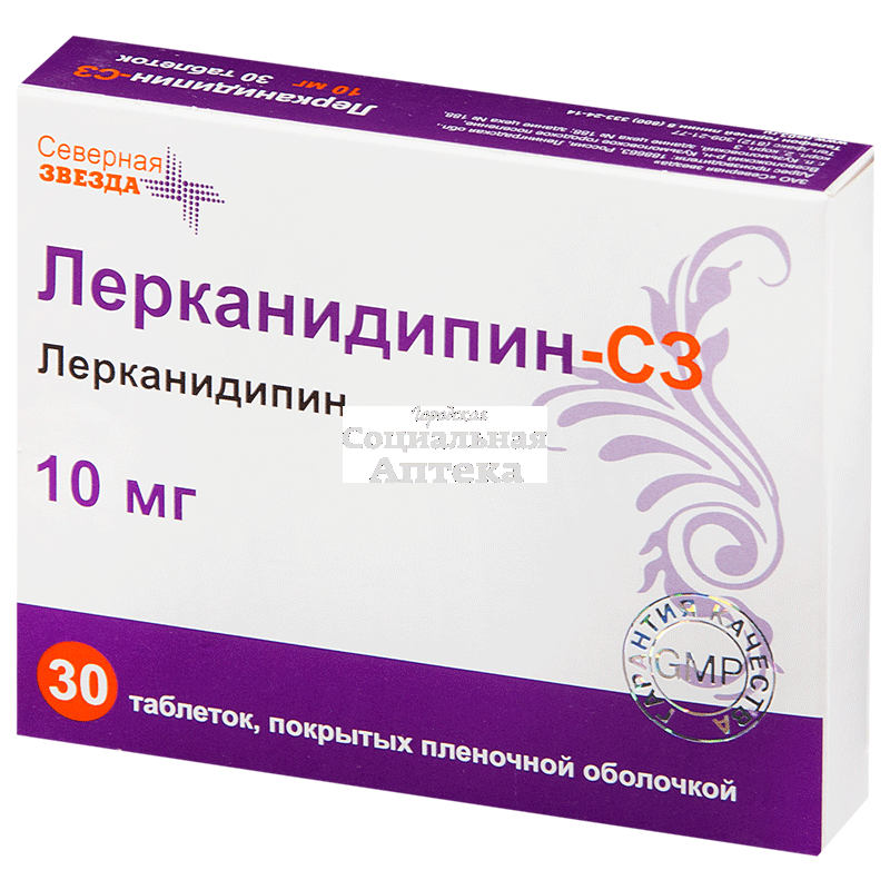 Лерканидипин 10. Лерканидипин табл. П/О 10 мг № 30. Лерканидипин СЗ таб п/о 20мг №30 Северная звезда. Лерканидипин СЗ 10мг 60. Лерканидипин 10 мг.