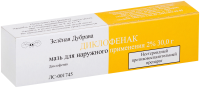Диклофенак мазь 2% 30г