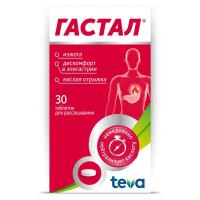 Гастал табл №30