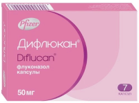Дифлюкан капс 50мг №7