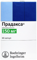 Прадакса капс 150мг №60