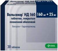 Вальсакор НД табл п/о 160мг+25мг №30
