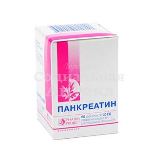 Панкреатин табл п/о 30ЕД №60