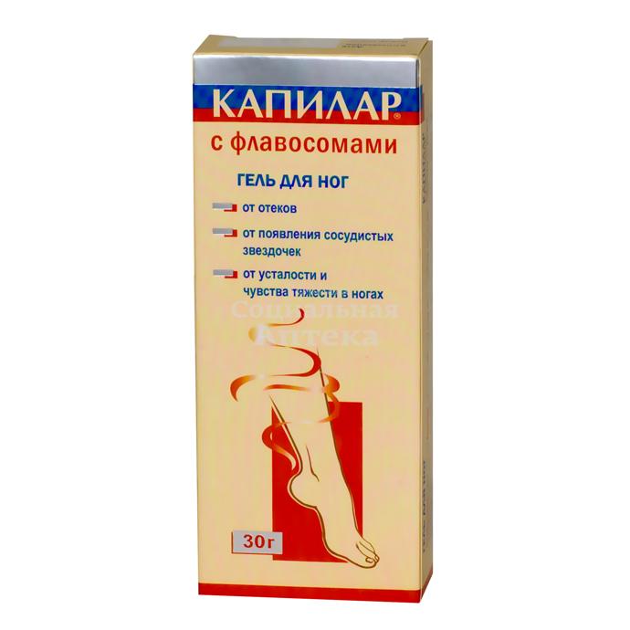 5 Дней Мазь Для Ног Купить