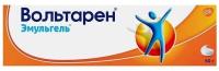 Вольтарен эмульгель 1% 50г