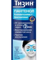 Тизин пантенол спрей наз 0,05мг+5мг/доза 10мл