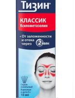 Тизин классик спрей наз 0,1% 10мл