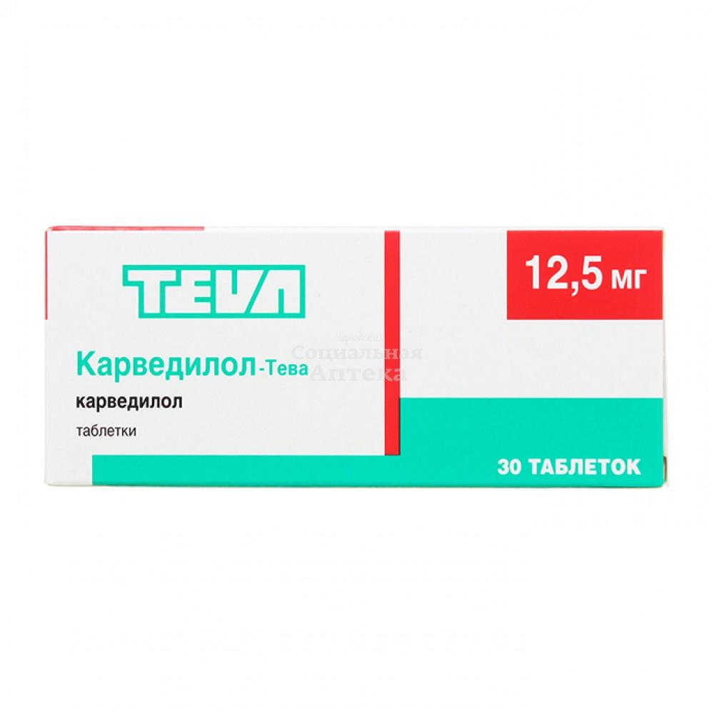 Тева отзывы. Карведилол-Тева таб 12,5мг №30. Карведилол Тева 12.5 мг. Лозартан Тева 50 мг. Лозартан-Тева таб. П/О 50мг №30.