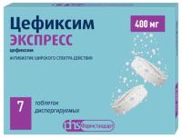 Цефиксим Экспресс табл дисп 400мг №7