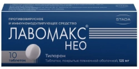 Лавомакс НЕО табл п/о 125мг №10