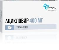 Ацикловир табл 400мг №20