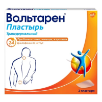 Вольтарен пластырь 30мг/24ч №2