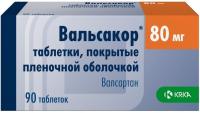 Вальсакор табл п/о 80мг №90
