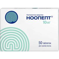 Ноопепт табл 10мг №50