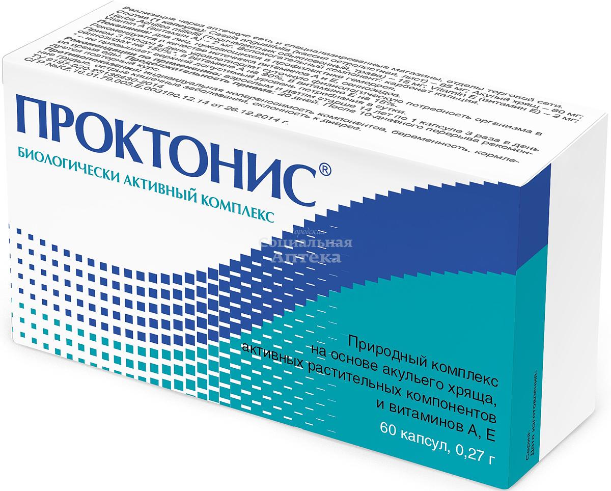 Проктонис крем. Проктонис 270мг капс 60. Проктонис, капсулы 270мг №60. Проктонис 60 капс. Проктонис n60 капс.