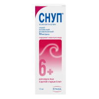 Снуп спрей 90мкг/доза 15мл