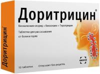 Доритрицин табл д/рассас №10
