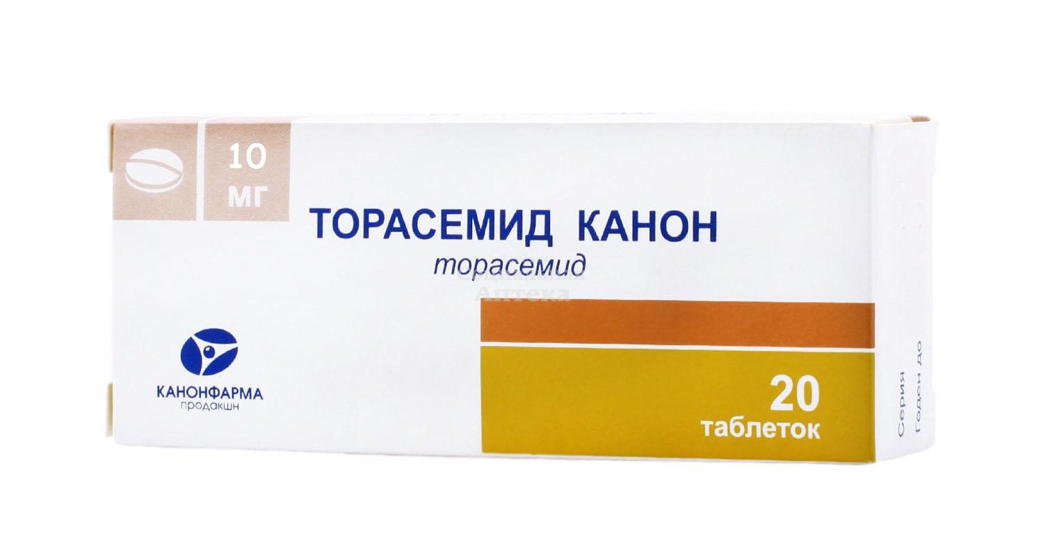 Торасемид 5 мг купить. Торасемид таблетки 5мг. Торасемид 20 мг. Торасемид канон 5 мг. Торасемид канон таб. 10мг №20.