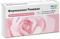 Флуконазол капс 150мг №2