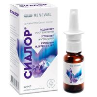 Сиалор табл д/р-ра 200мг №1 + р-ль + флак с распыл