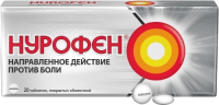 Нурофен табл п/о 200мг №20