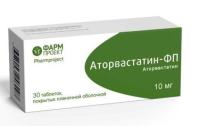 Аторвастатин табл п/о 10мг №30