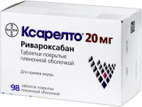 Ксарелто табл п/о 20мг №98