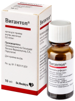 Вигантол 0,5мг/мл 10мл флак