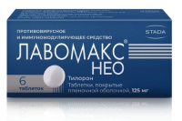 Лавомакс НЕО табл п/о 125мг №6
