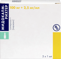 Мидокалм амп 10% 1мл №5