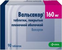 Вальсакор табл п/о 160мг №90