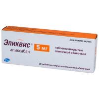 Эликвис табл п/о 5мг №20