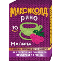 Максиколд Рино пор 15г пак №10 малина