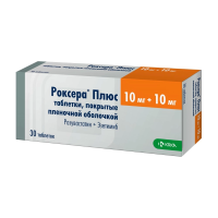 Роксера Плюс табл п/о 10мг+10мг №30