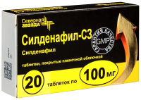 Силденафил табл п/о 100мг №20