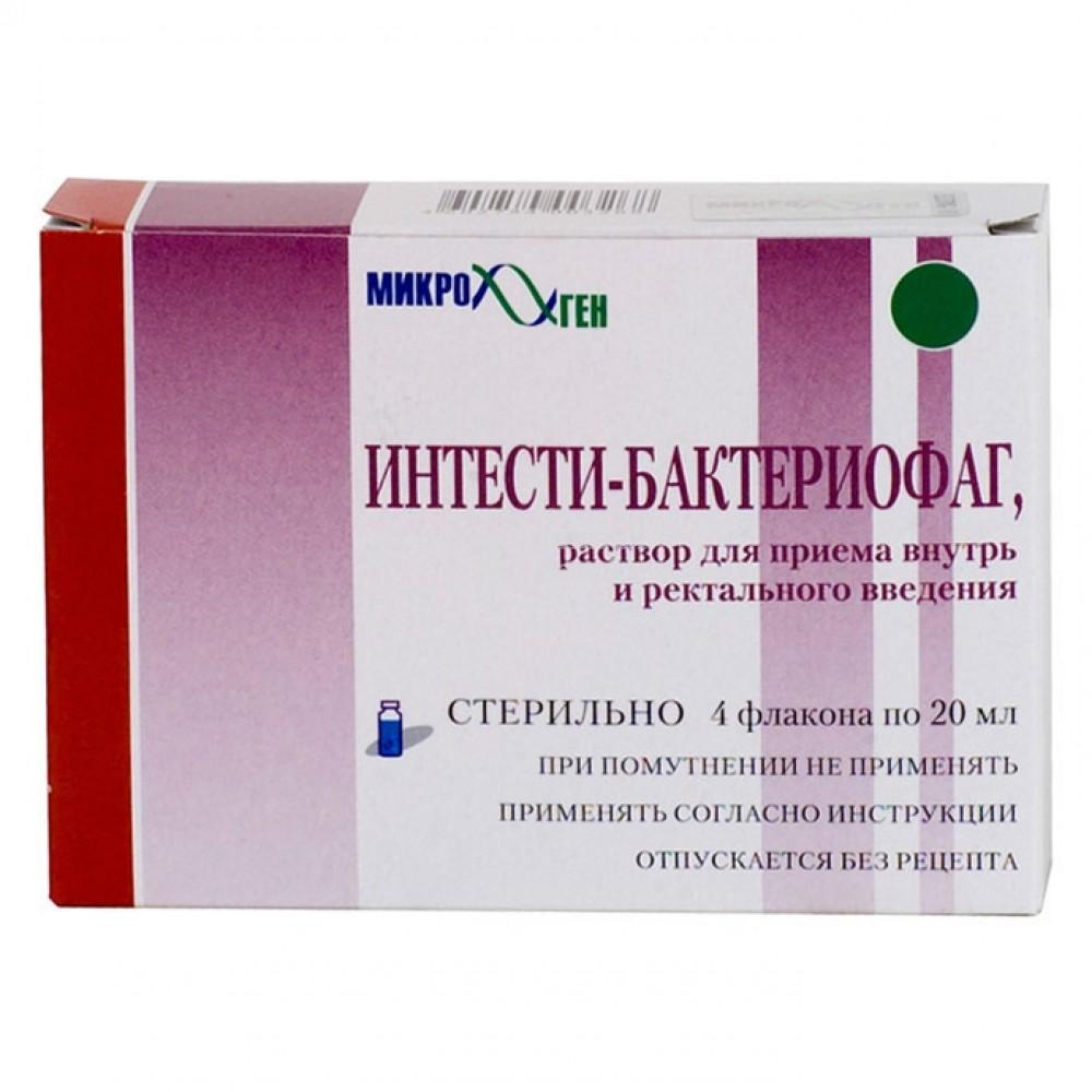 Бактериофаг отзывы. Интести бактериофаг 20мл. Бактериофаг клебсиелл.поливалентный.20мл n4 (р). Интести-бактериофаг жидкий флаконы , 100 мл Микроген НПО. Бактериофаг-интести р-р внутр/рект 20мл №4.
