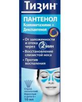 Тизин пантенол спрей наз 0,1мг+5мг/доза 10мл