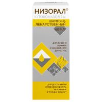 Низорал шампунь 20мг/мл 60мл