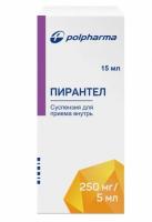 Пирантел 250мг/5мл 15мл флак
