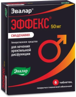 Эффекс Силденафил табл п/о 50мг №6